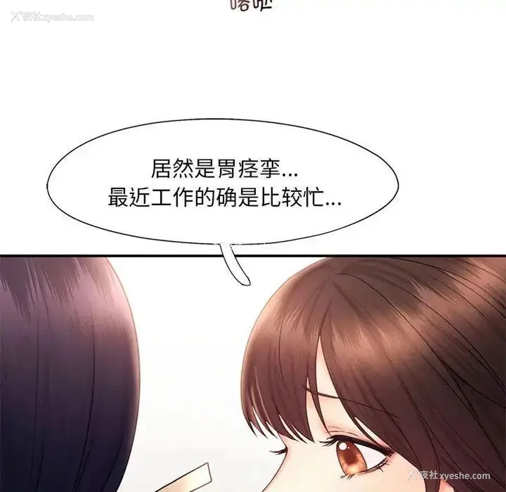 28P - 乘风高飞
