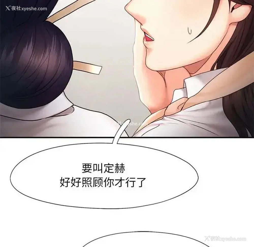 29P - 乘风高飞