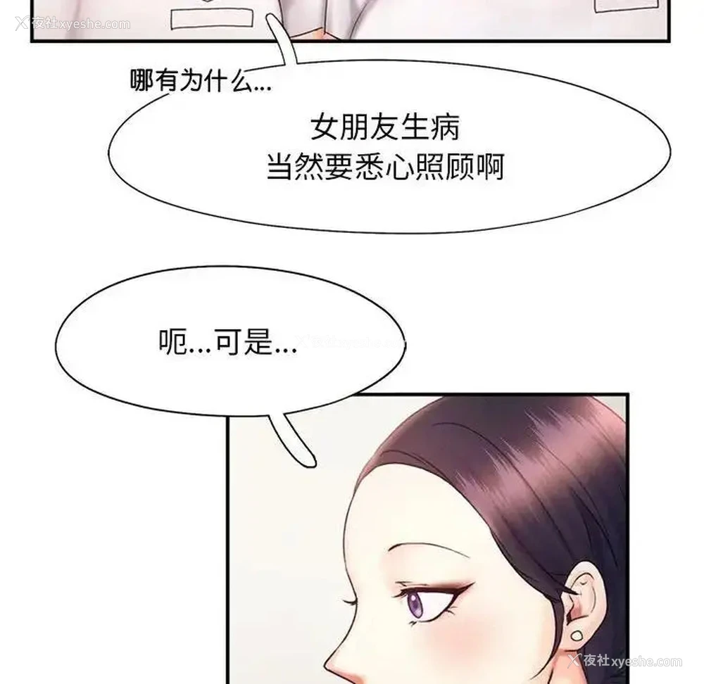 31P - 乘风高飞