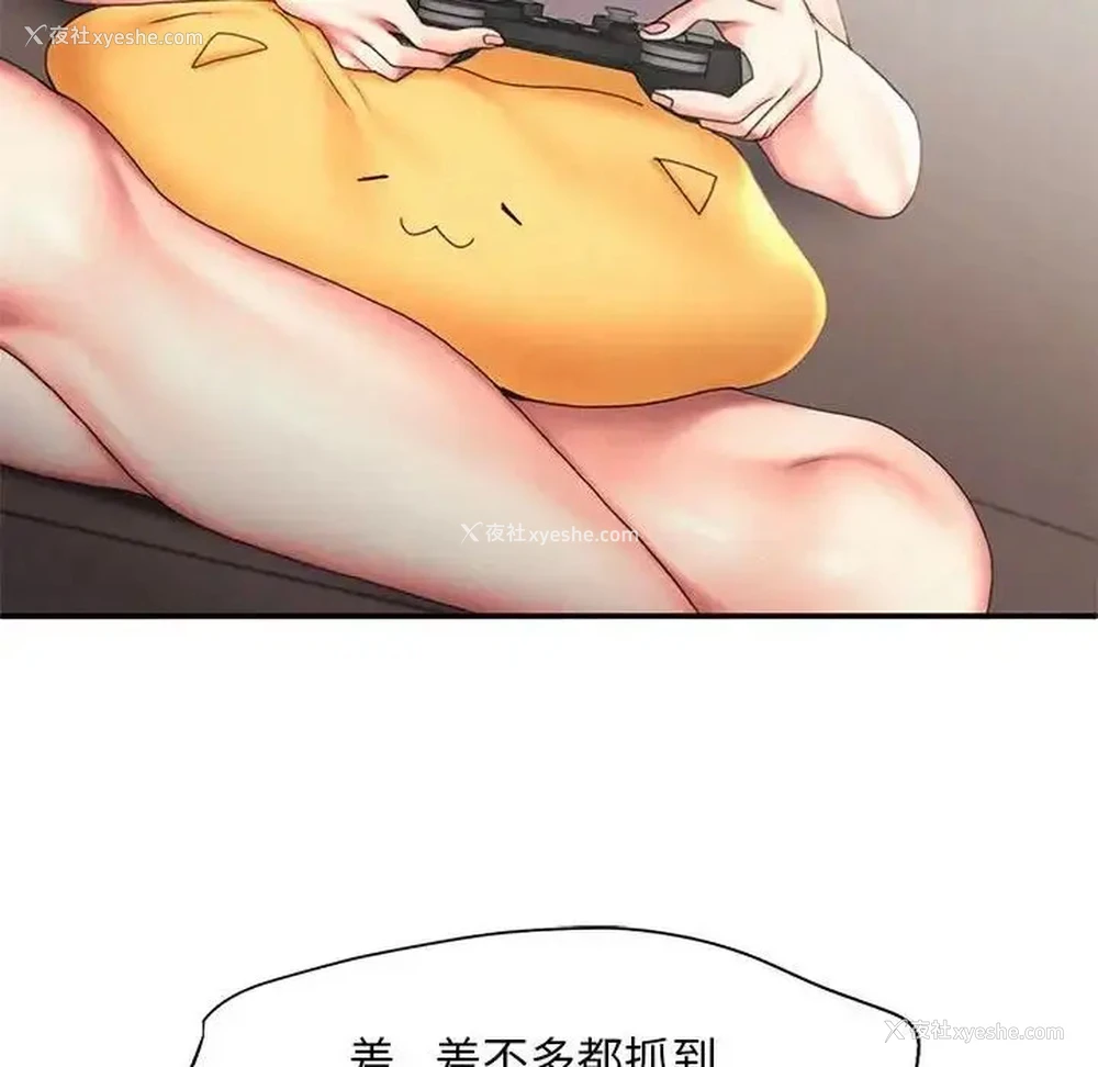 37P - 乘风高飞