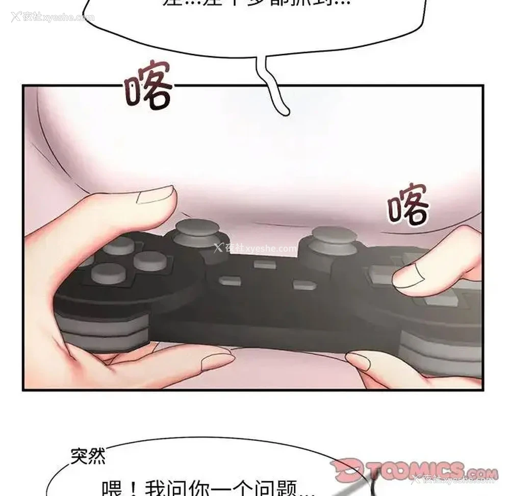 38P - 乘风高飞