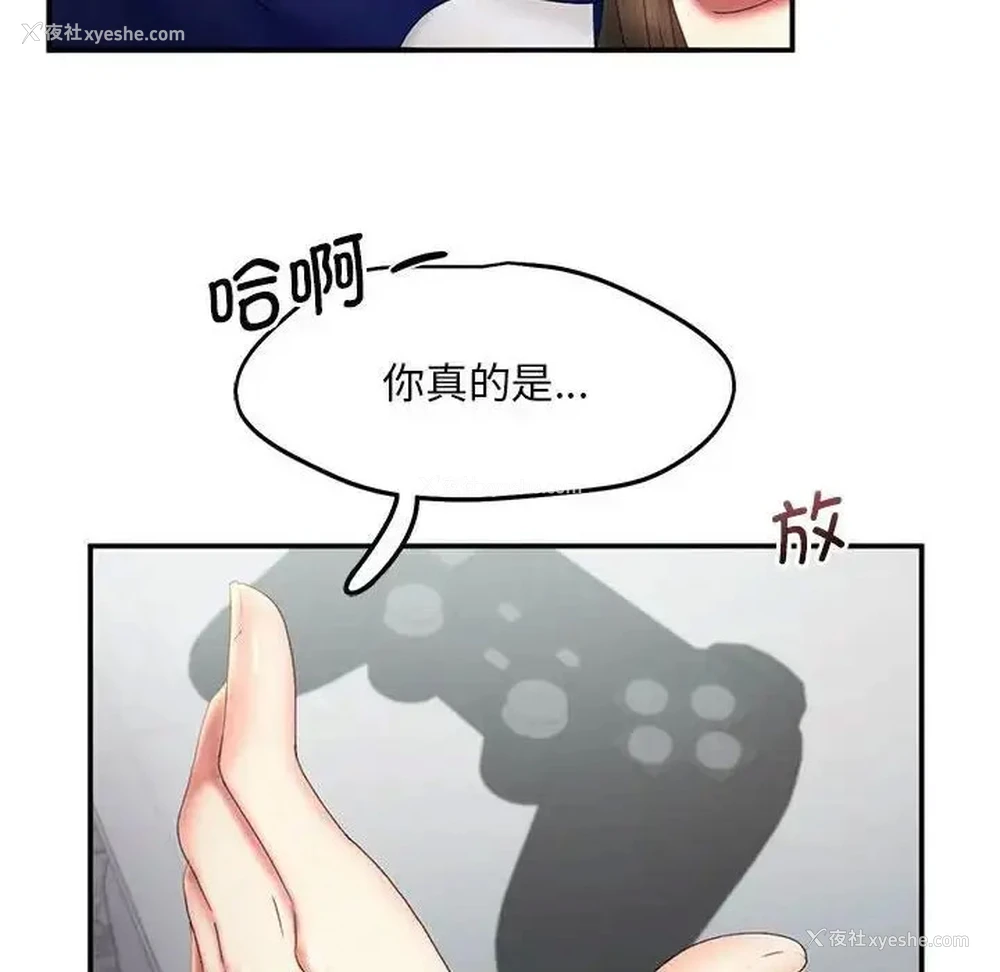 43P - 乘风高飞