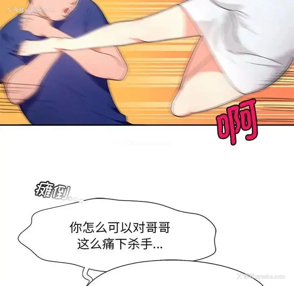 45P - 乘风高飞