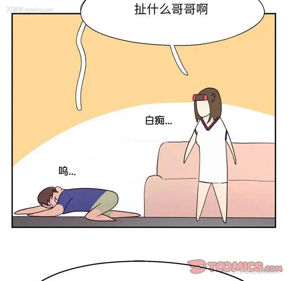 46P - 乘风高飞