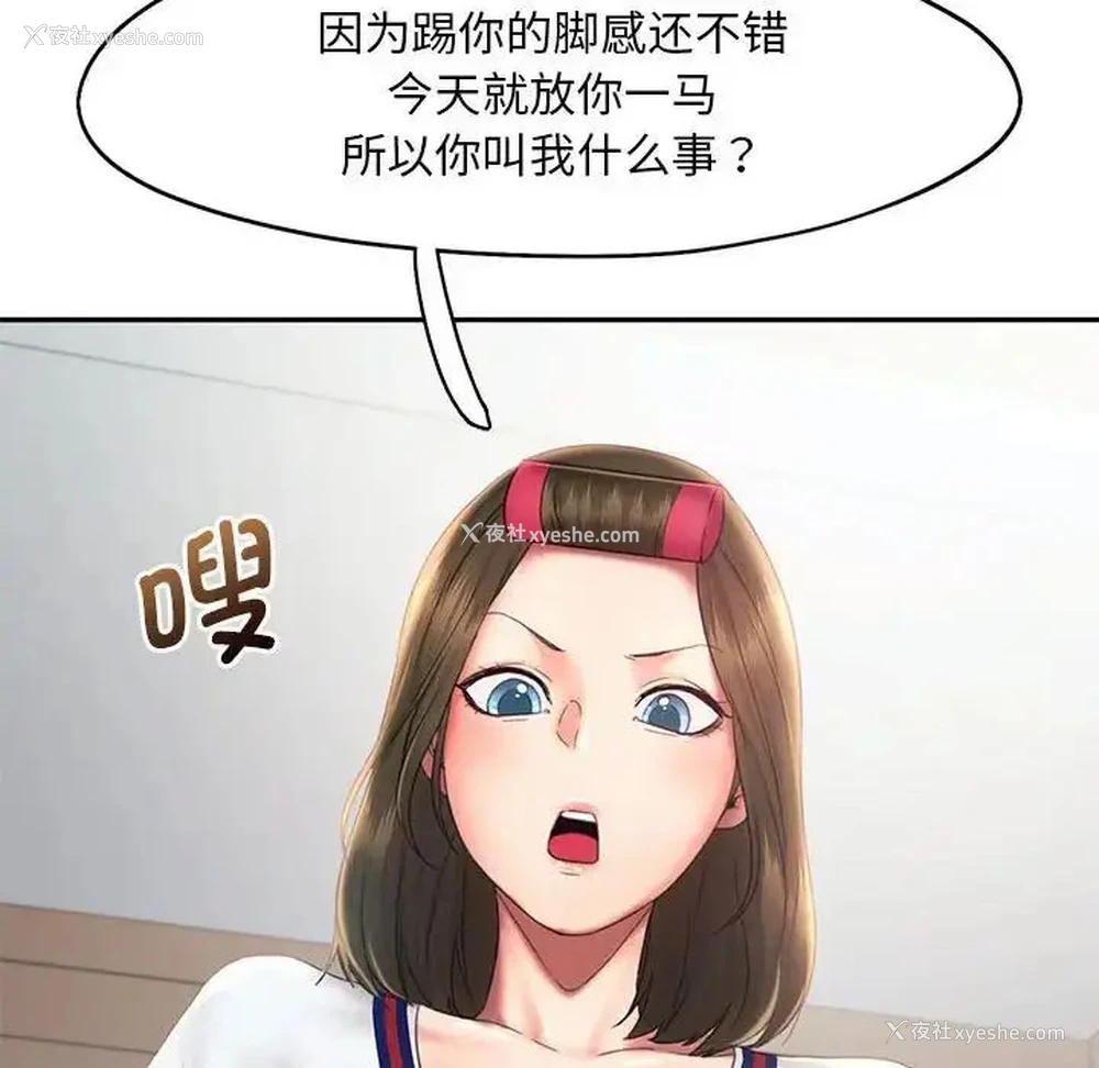 47P - 乘风高飞