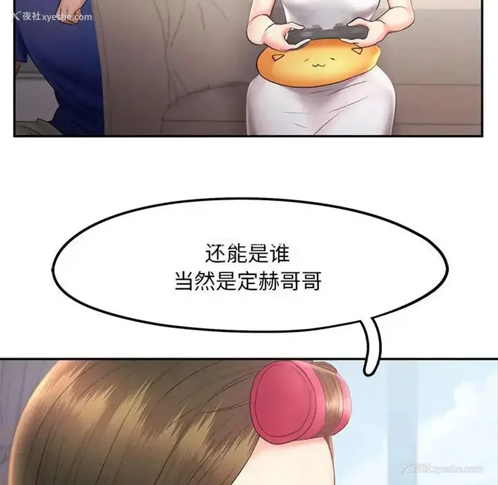 52P - 乘风高飞