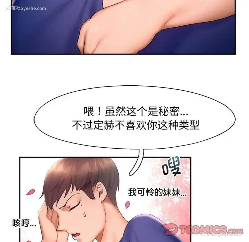 56P - 乘风高飞