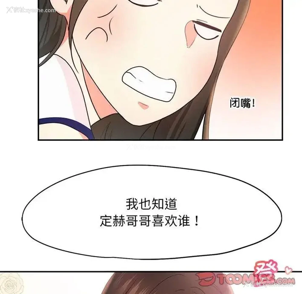 58P - 乘风高飞