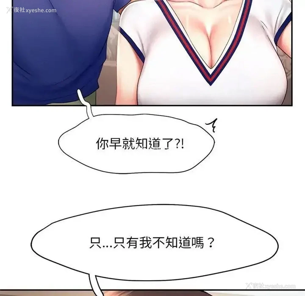 61P - 乘风高飞