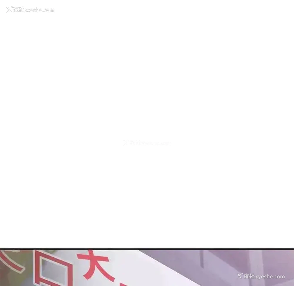 64P - 乘风高飞
