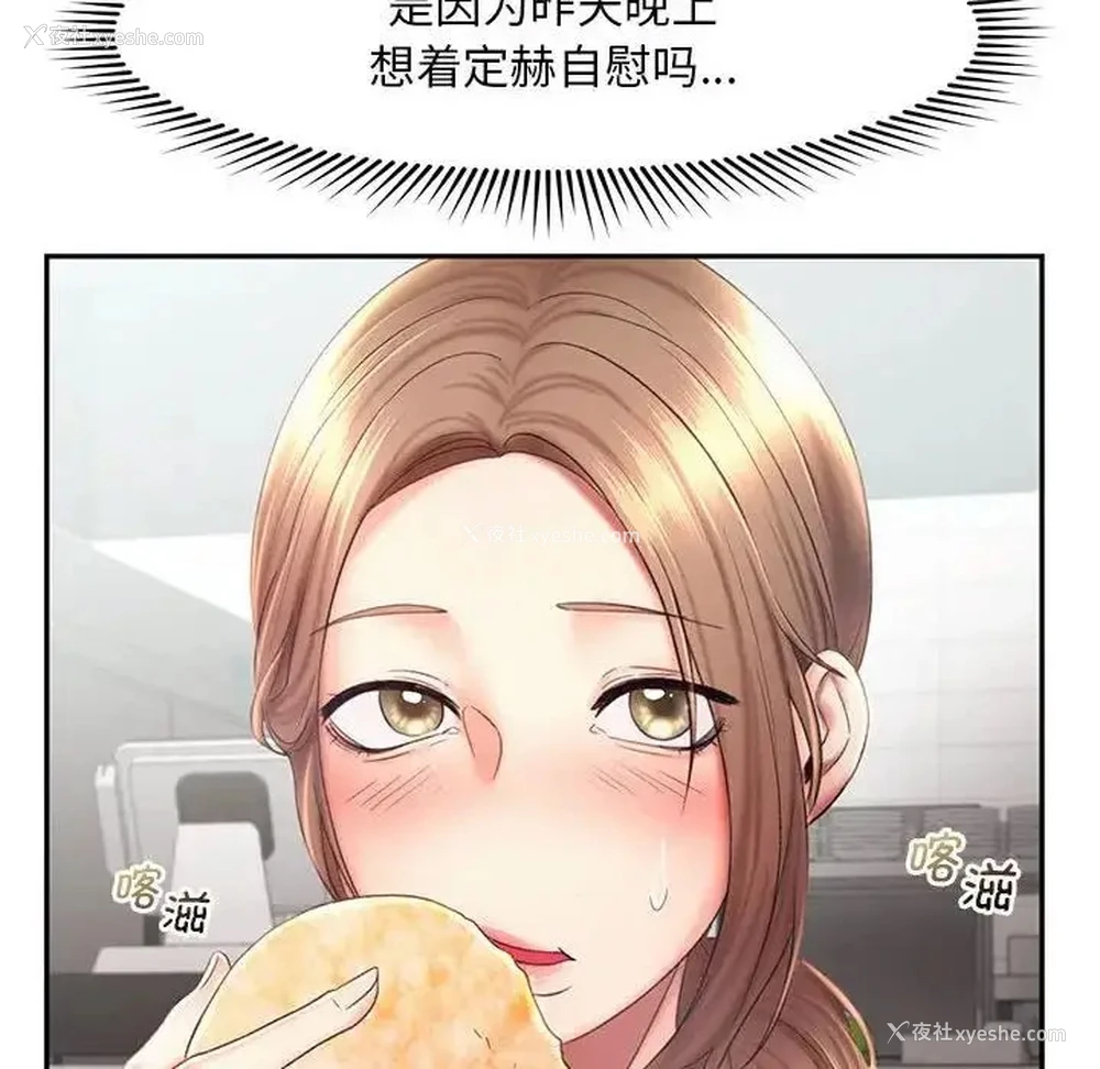 69P - 乘风高飞