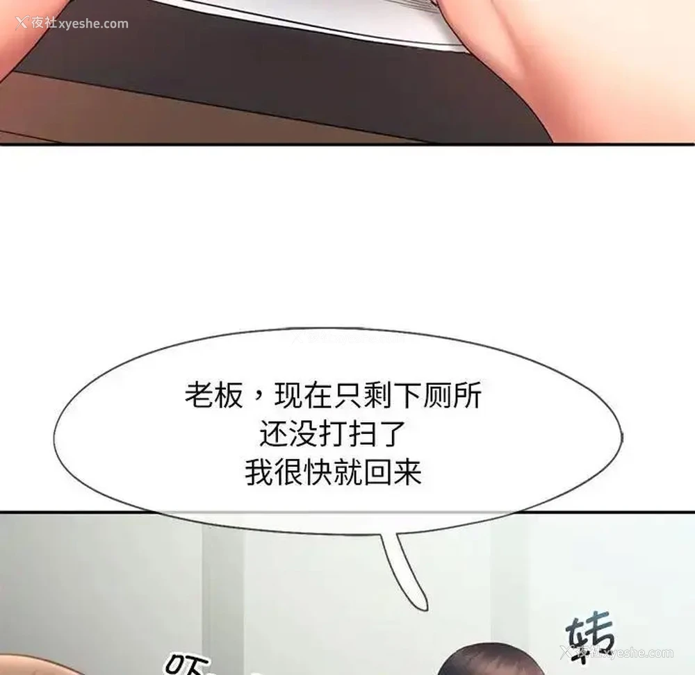 75P - 乘风高飞