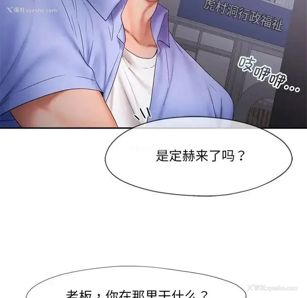 84P - 乘风高飞