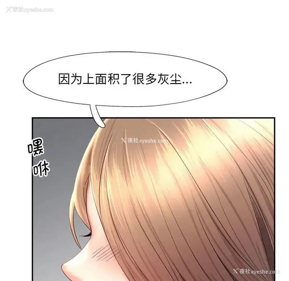 87P - 乘风高飞