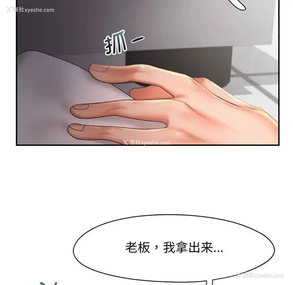92P - 乘风高飞