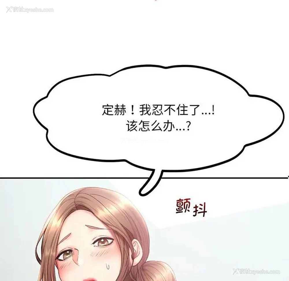 10P - 乘风高飞