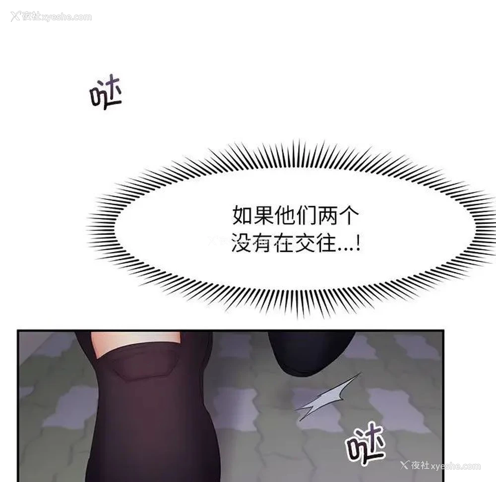106P - 乘风高飞