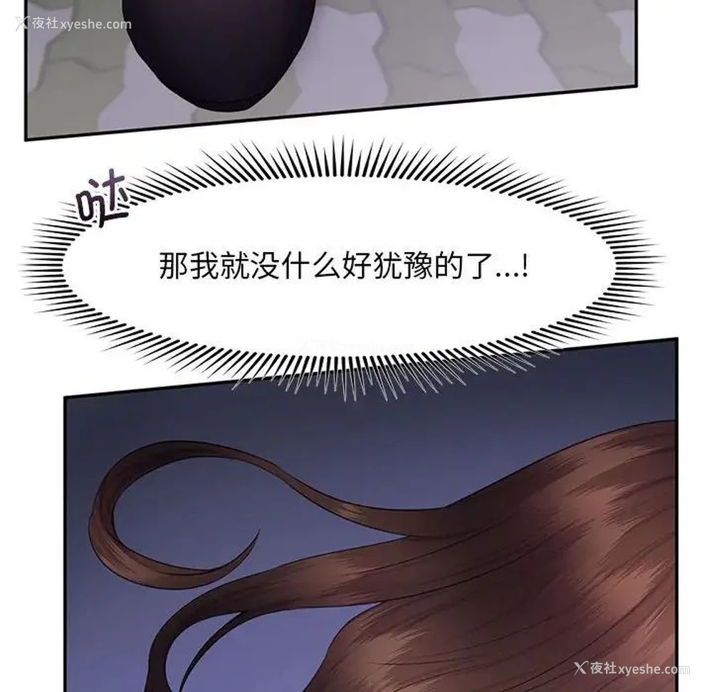 107P - 乘风高飞