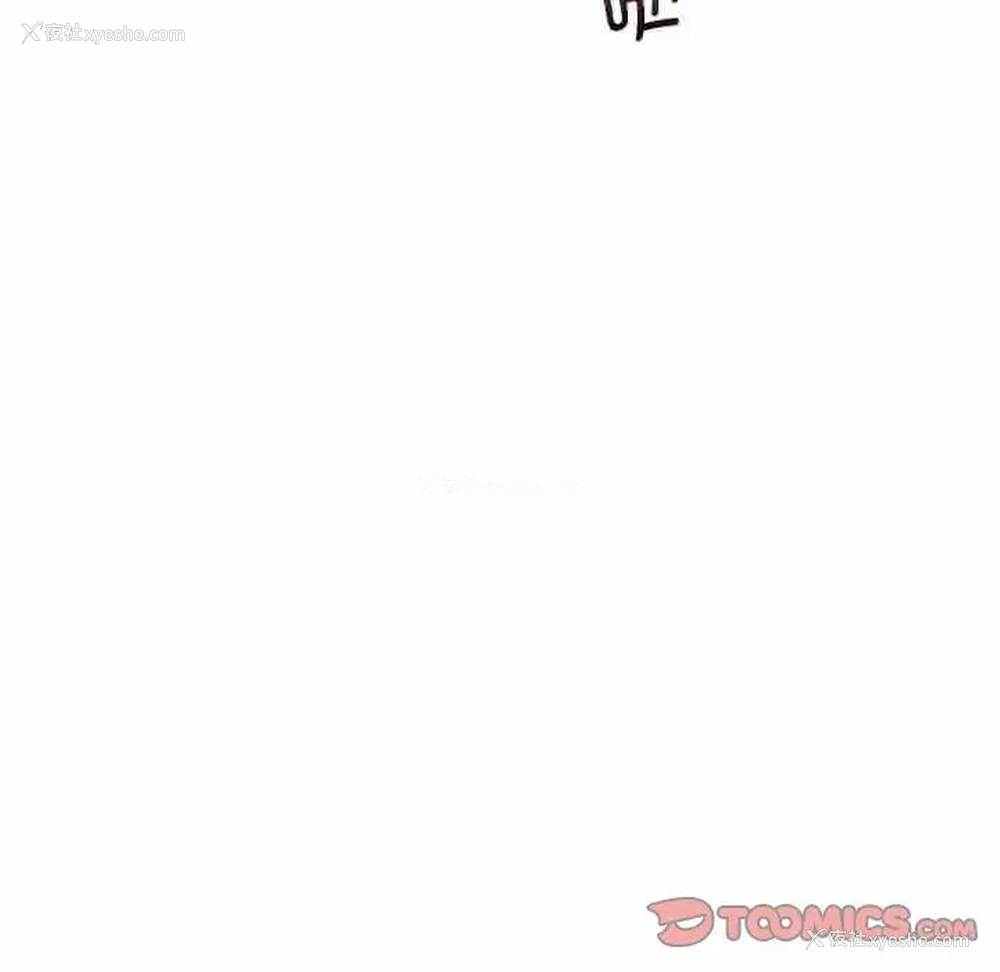 111P - 乘风高飞