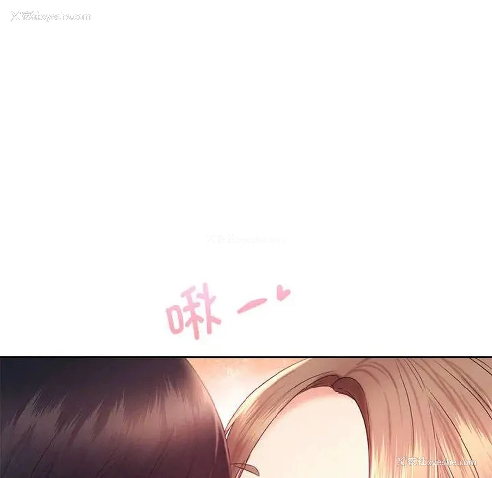115P - 乘风高飞