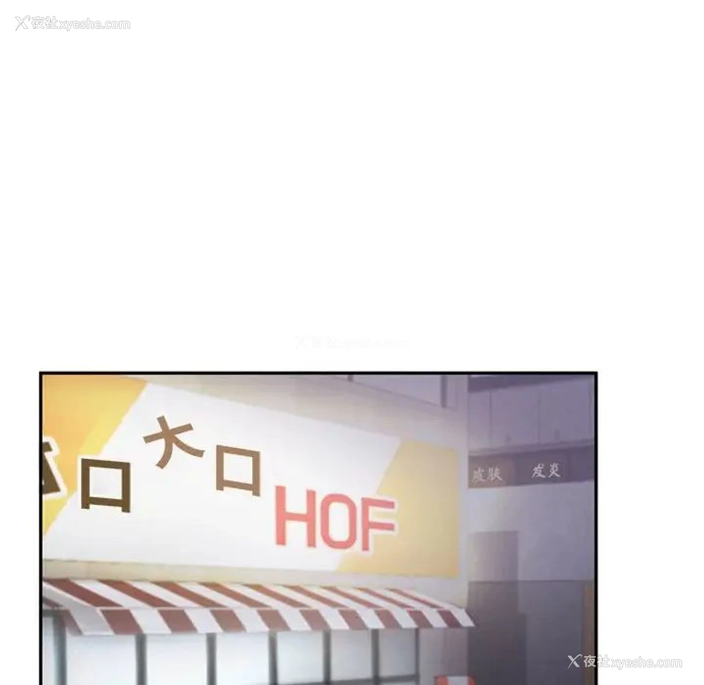 119P - 乘风高飞