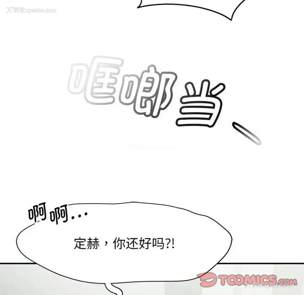18P - 乘风高飞