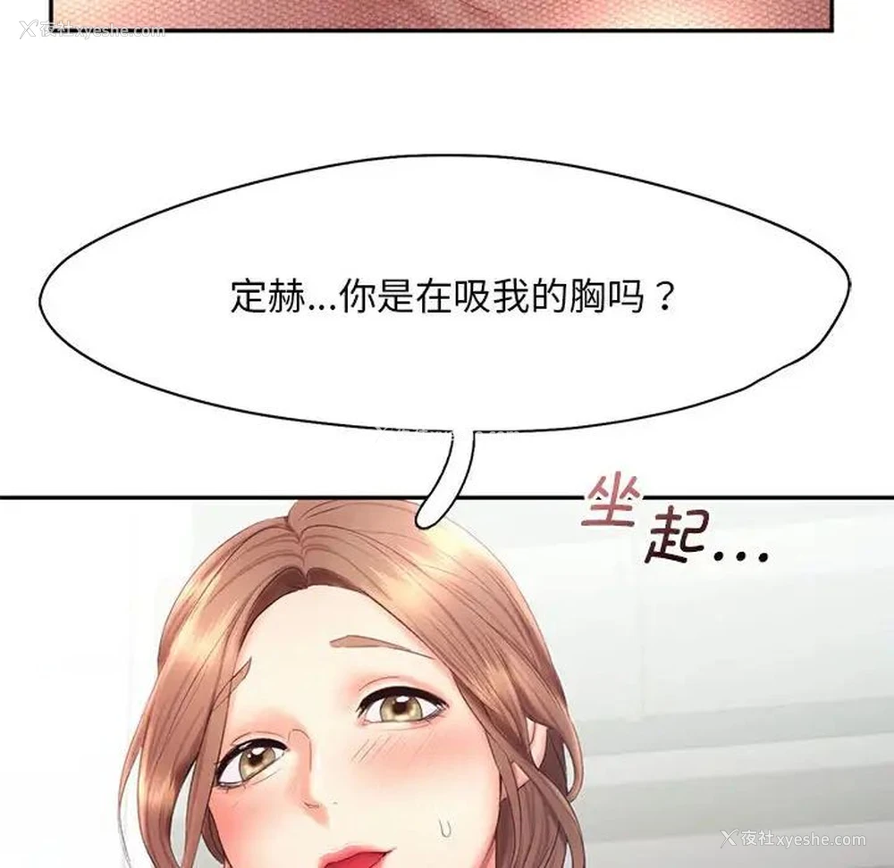22P - 乘风高飞