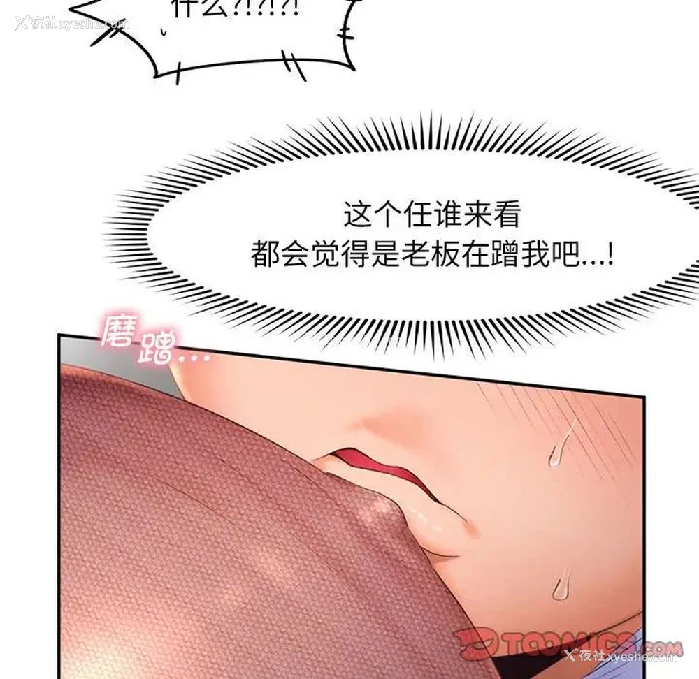 24P - 乘风高飞