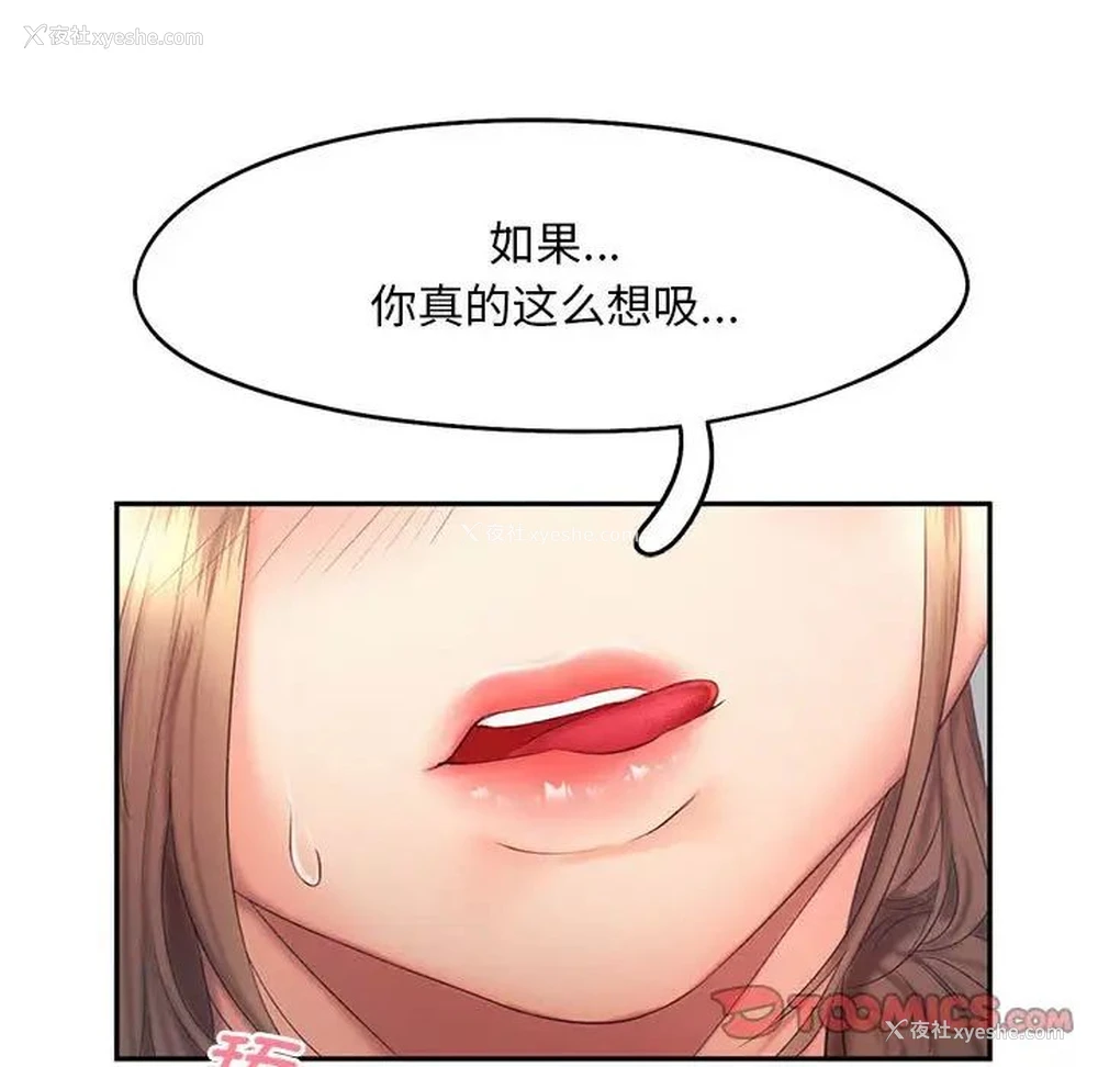 27P - 乘风高飞