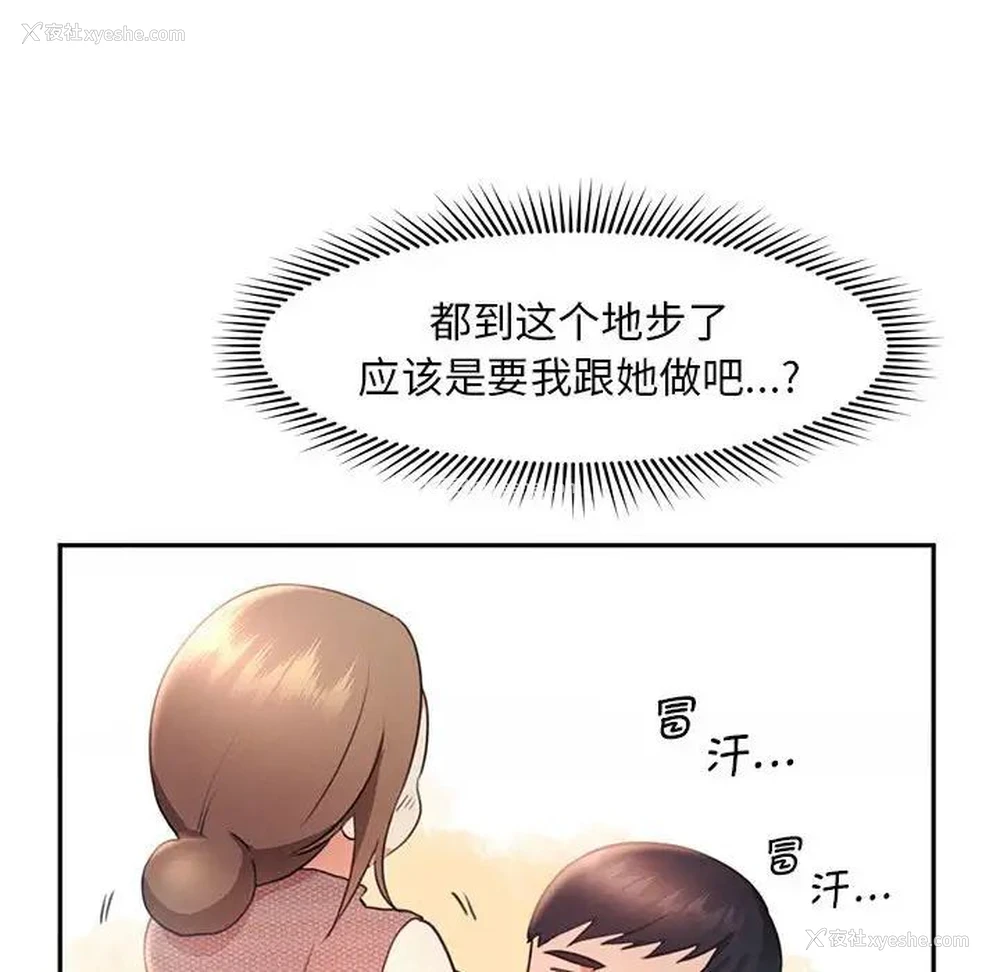 31P - 乘风高飞