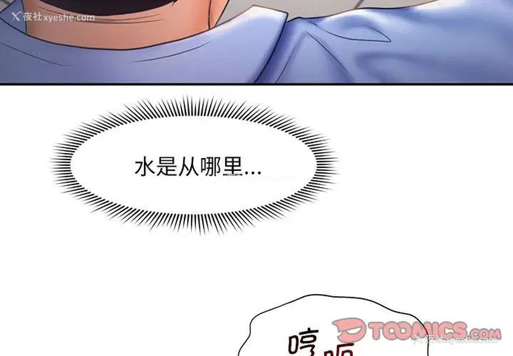 3P - 乘风高飞