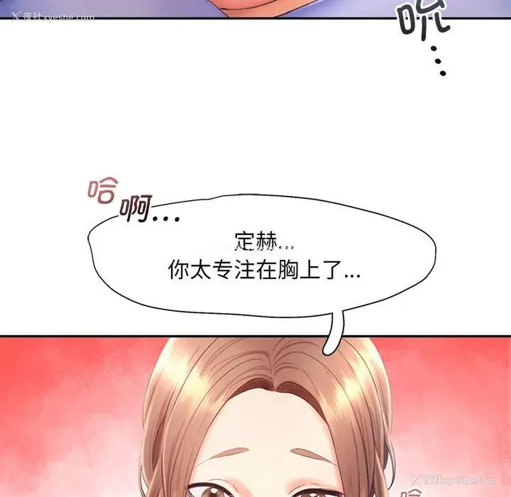 43P - 乘风高飞