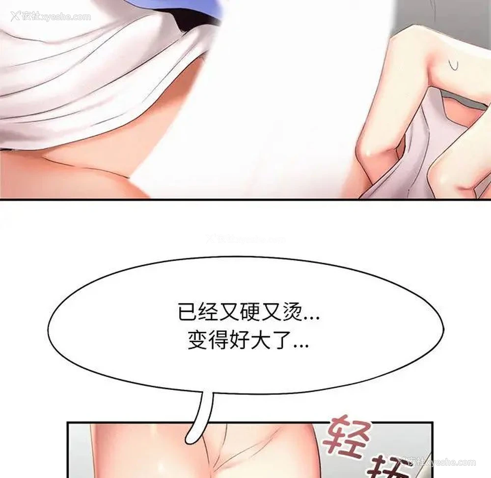 46P - 乘风高飞