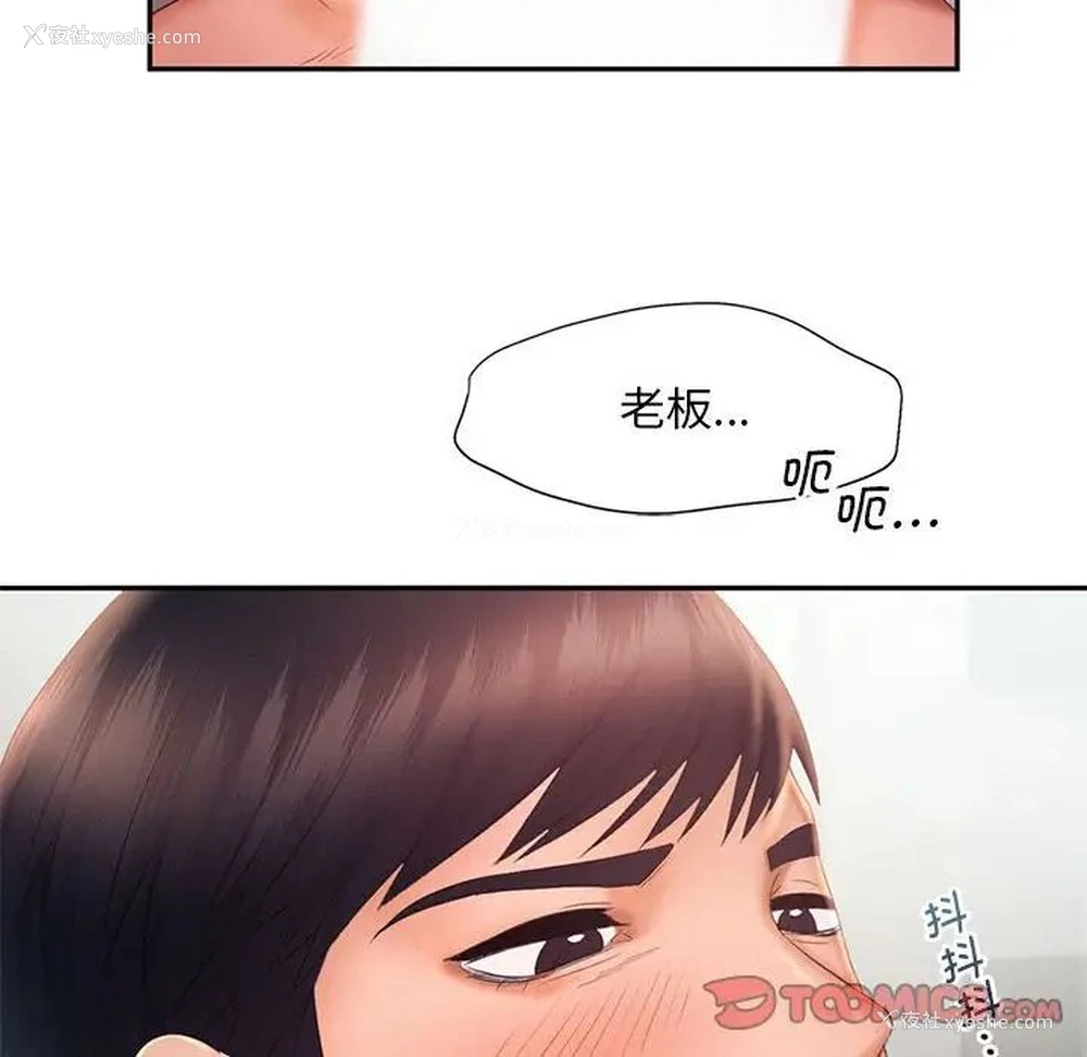 48P - 乘风高飞