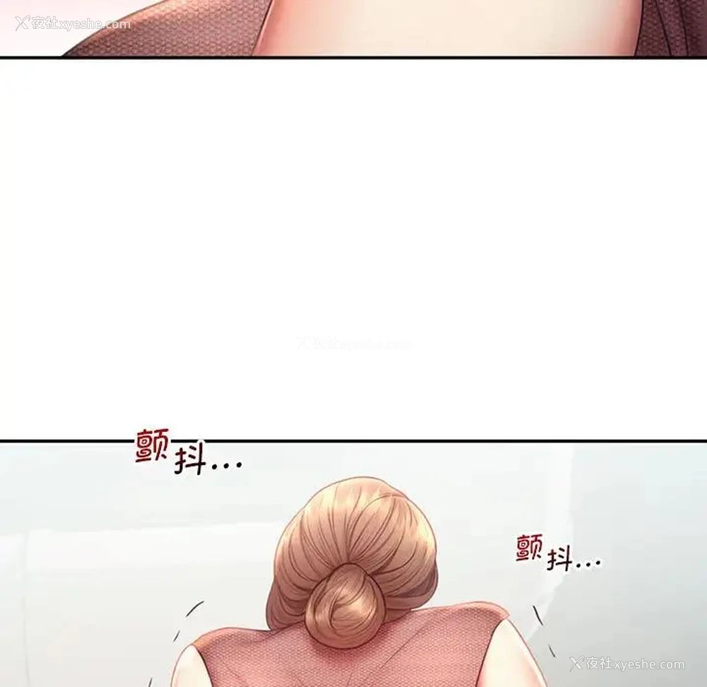 5P - 乘风高飞