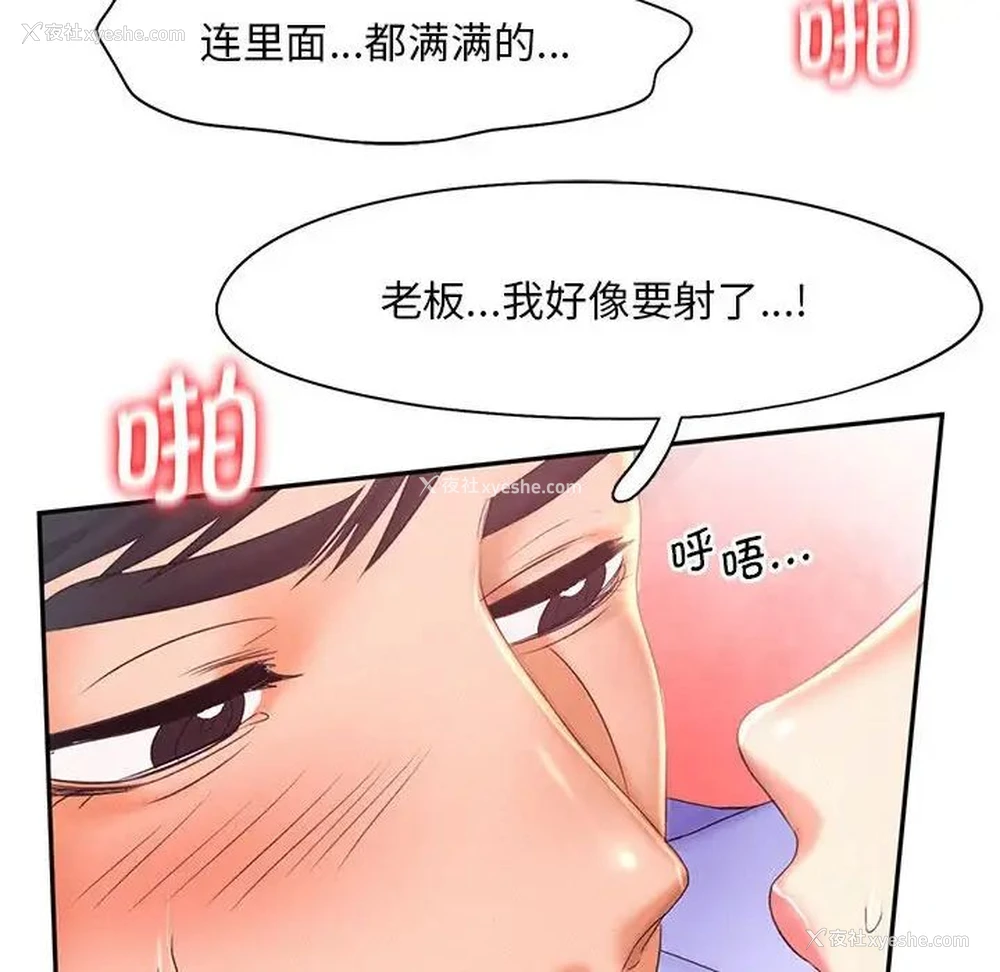 76P - 乘风高飞