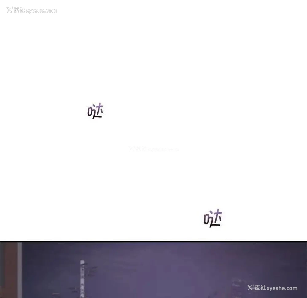 91P - 乘风高飞