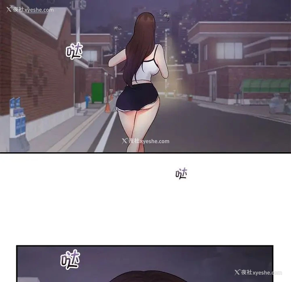 92P - 乘风高飞
