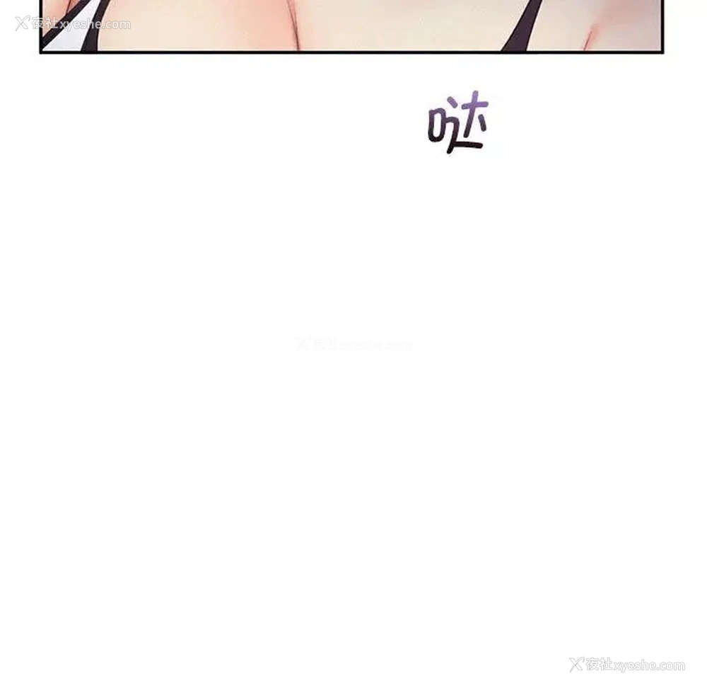 94P - 乘风高飞