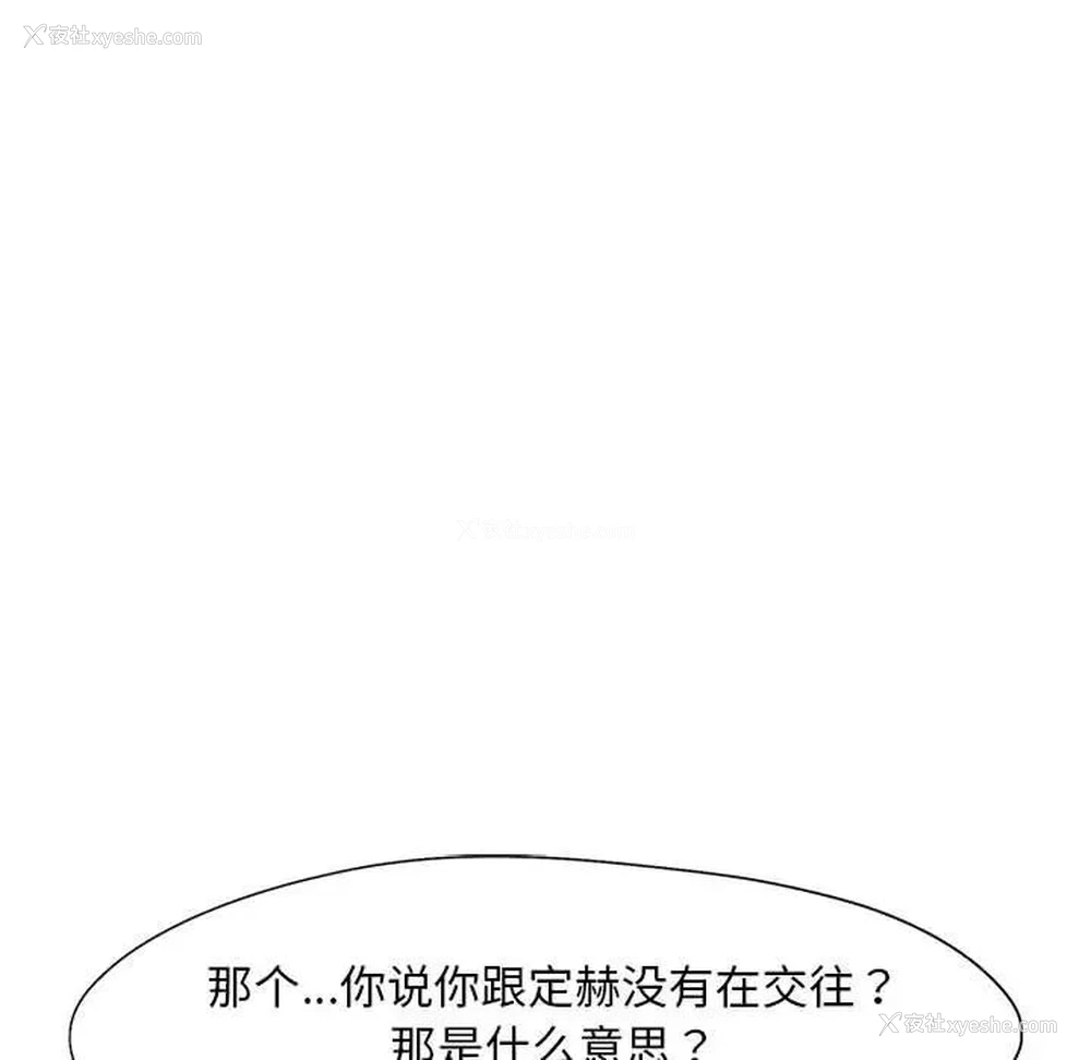 95P - 乘风高飞