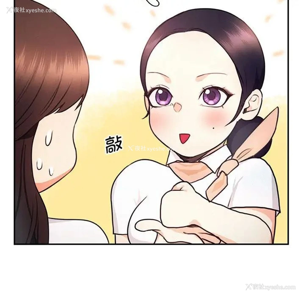 98P - 乘风高飞