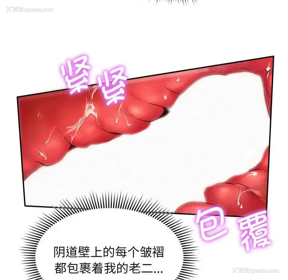 100P - 乘风高飞