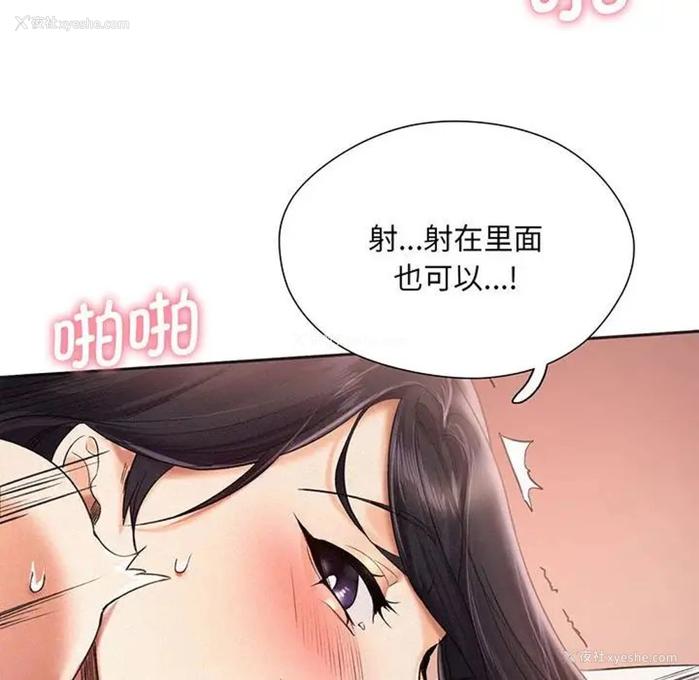 116P - 乘风高飞