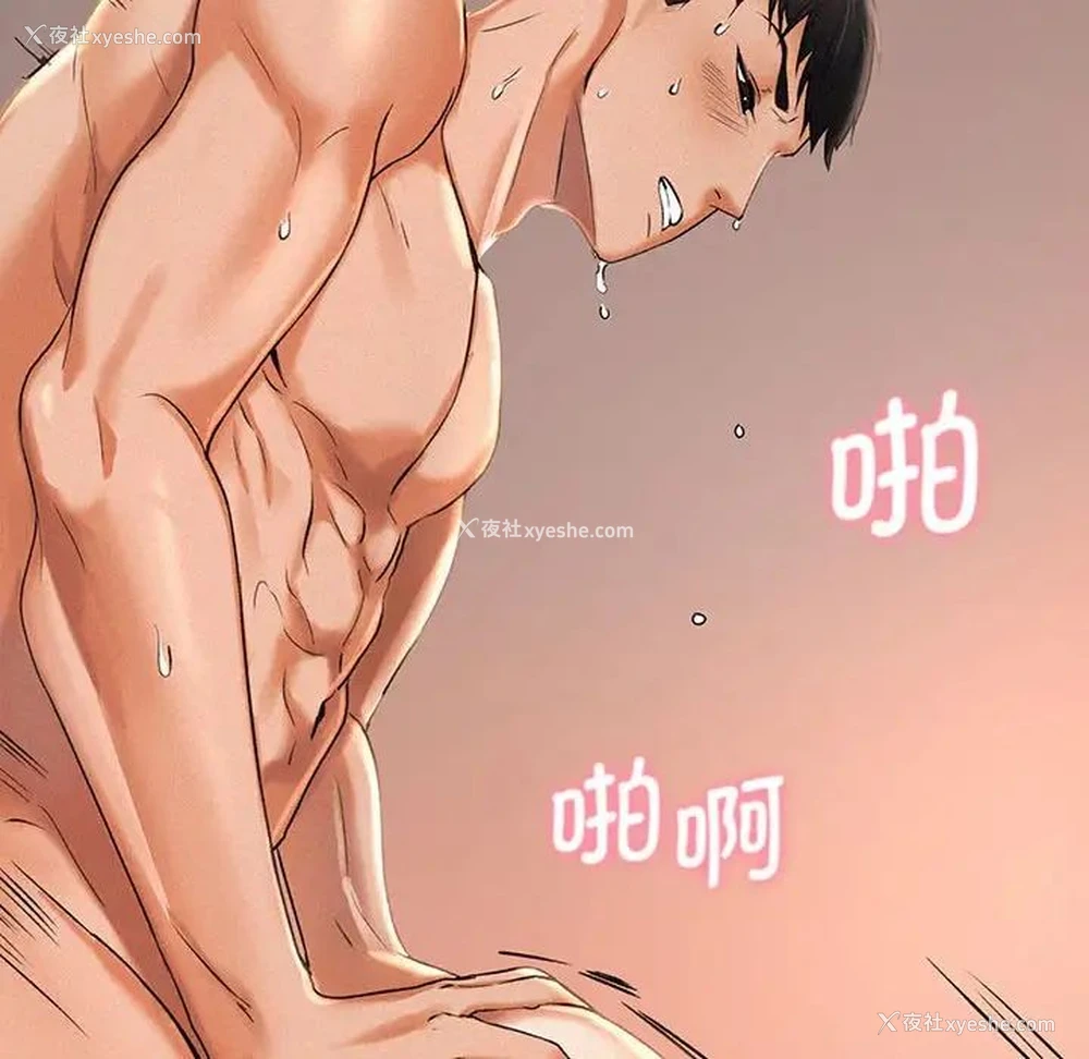 118P - 乘风高飞