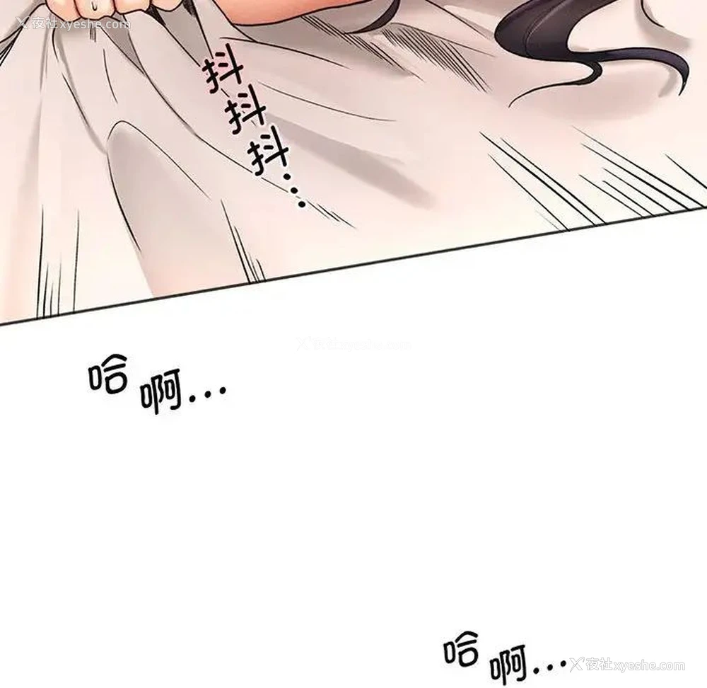 122P - 乘风高飞