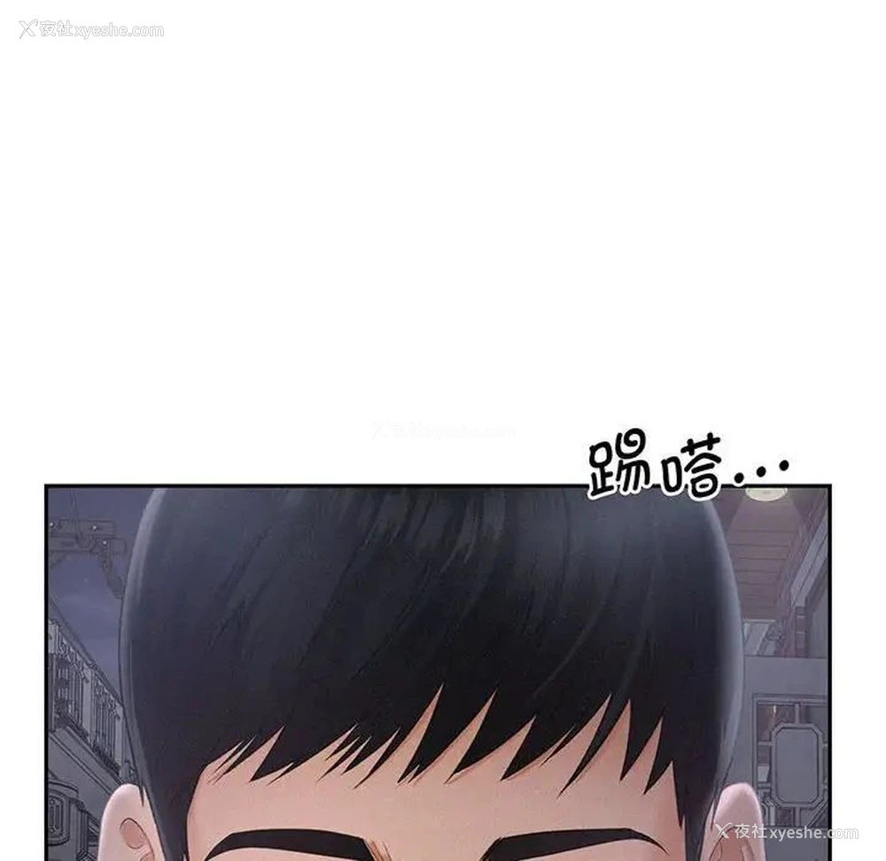 130P - 乘风高飞