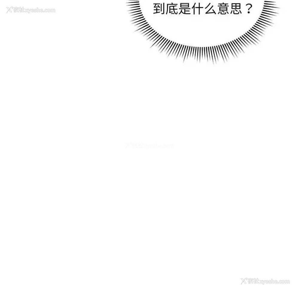 132P - 乘风高飞