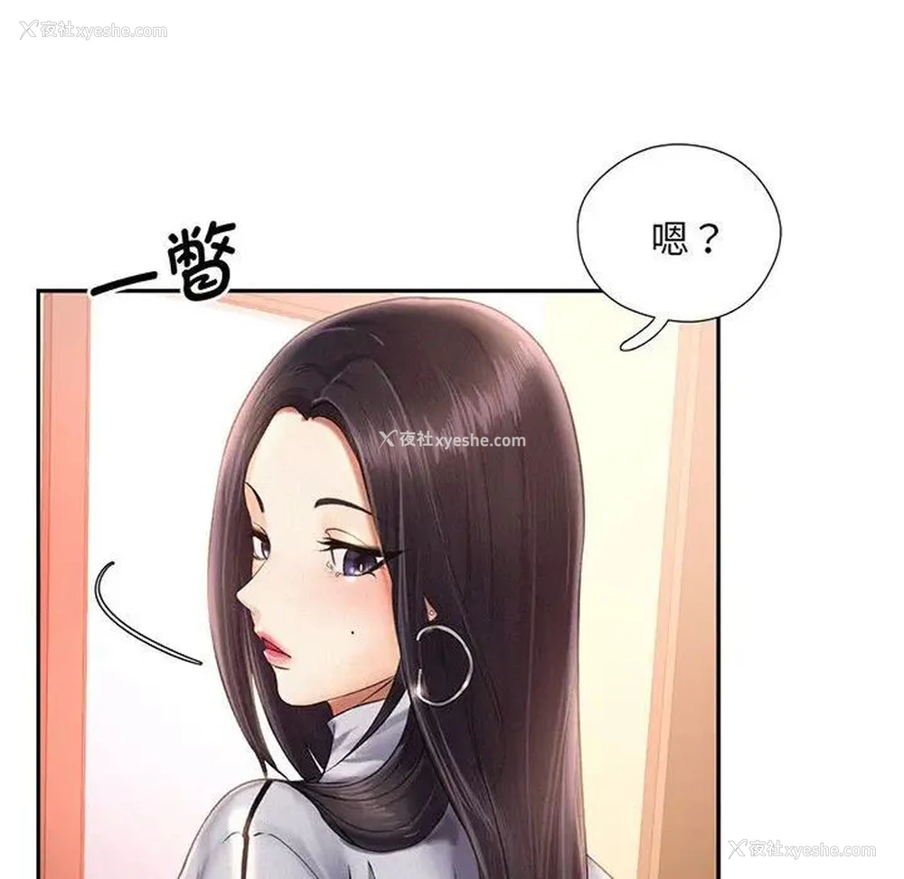 136P - 乘风高飞