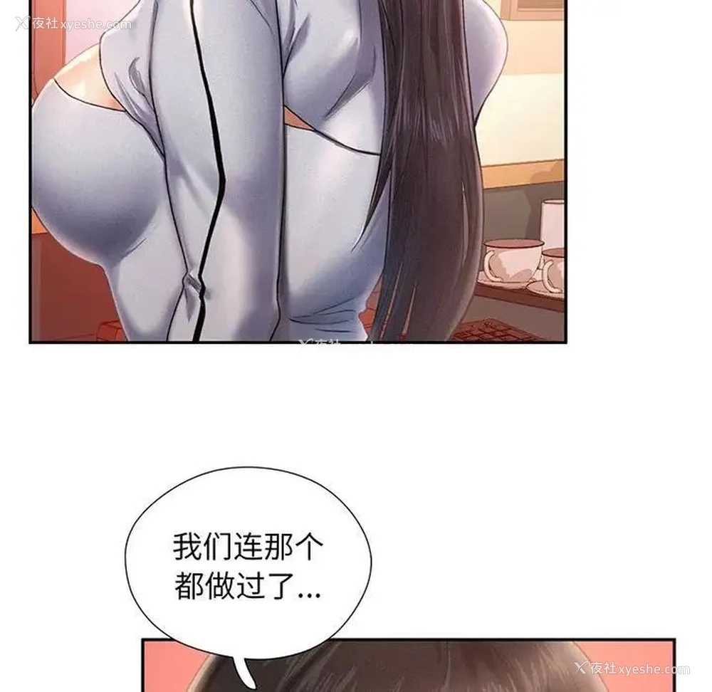 137P - 乘风高飞