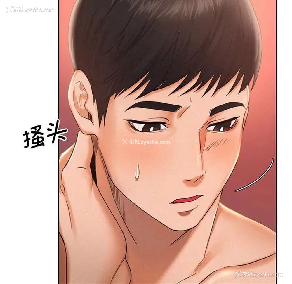 138P - 乘风高飞